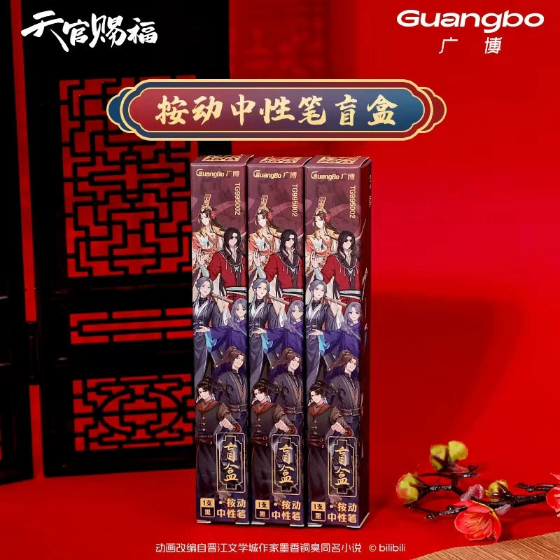 广博 TG995002 Tianguancifu настоящее авторизованное пресс-гелевой ручки коробка с сюрпризом мультфильм 2D хорошее письмо черный