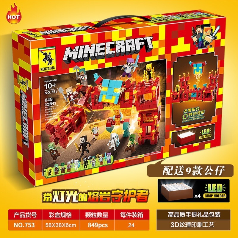 Minecraft Building Blocks Boys' Educational Assembly Toys Children's Gift Box Village Mechanism Cave Birthday Gift Set
