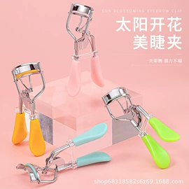 睫毛夹;假睫毛镊子;眉刀眉剪