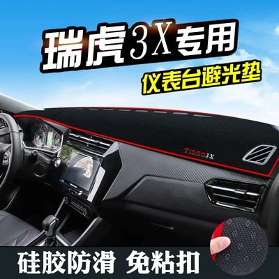 Günəş əleyhinə siperlik – Tiggo 3X Dashboard Sunshade Mat
