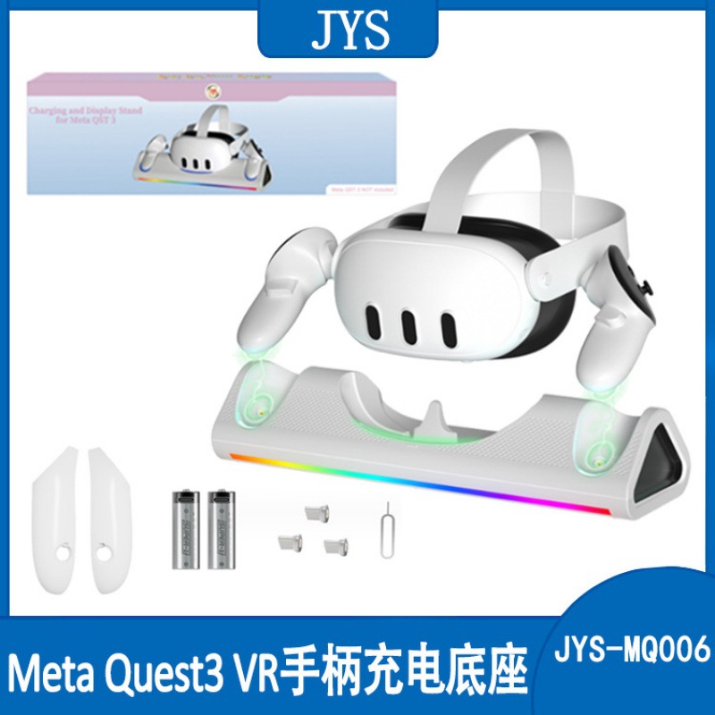 Meta Quest3 VR glasses handle magnetic suction contact charging base…