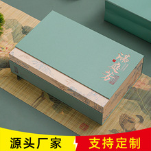 新款绿茶茶叶包装盒空礼盒通用明前龙井碧螺春信阳毛尖礼盒装空盒