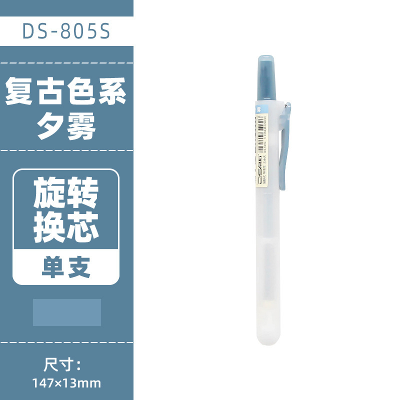 Dianshi 805S プレス蛍光ペン目の保護カラーレトロカラーマーカーペンライトカラーマーキングキー学生がマークするために使用|undefined