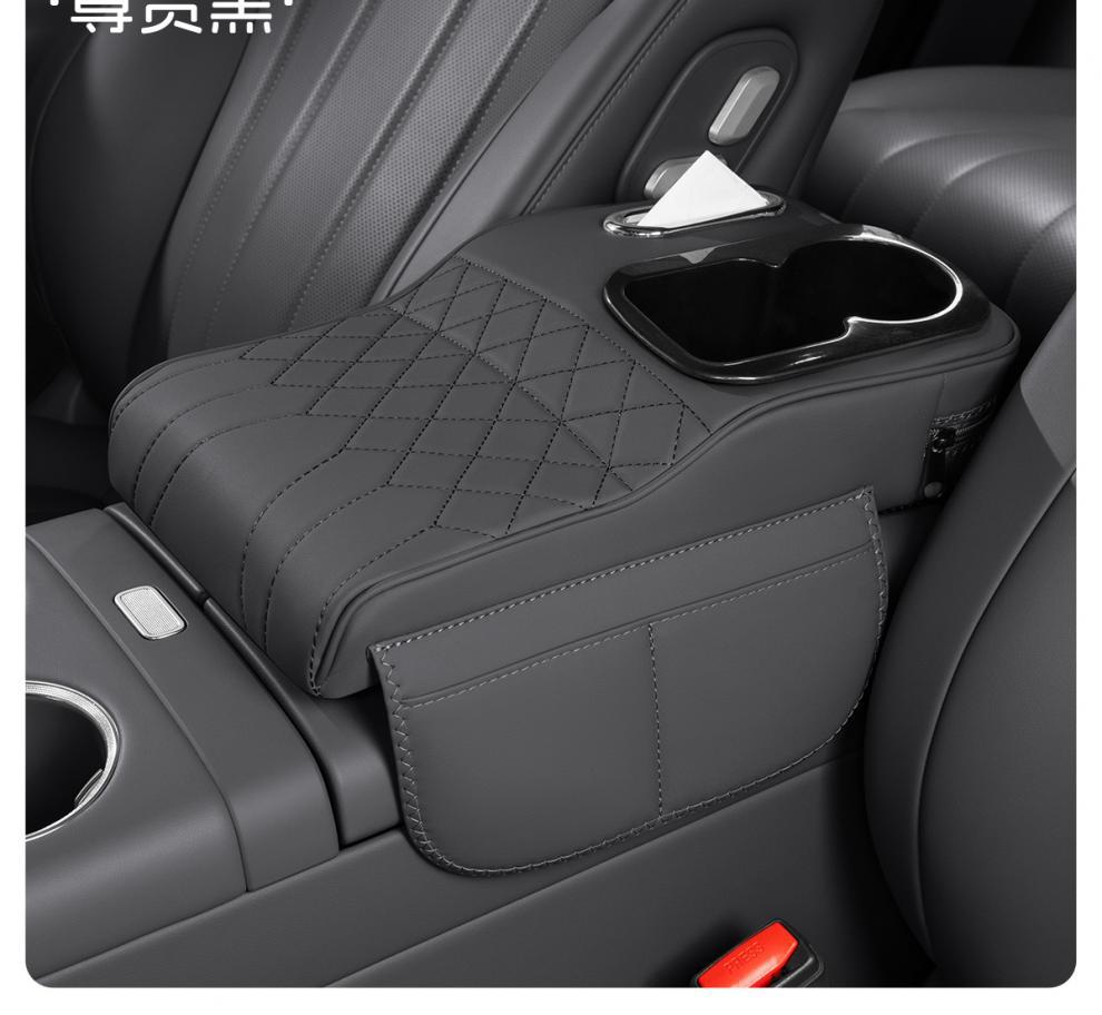 Suitable for Haval Cars H6, H9, H5, Big Dog, Shenshou, and Menglong: Booster Pad, Armrest Box Protective Cover, Storage Box, Elbow Pad