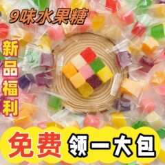 インターネットセレブフルーツグミマンゴーケーキフルクトース個別包装ココナッツドリアンオフィスカジュアルスナックメーカー卸売