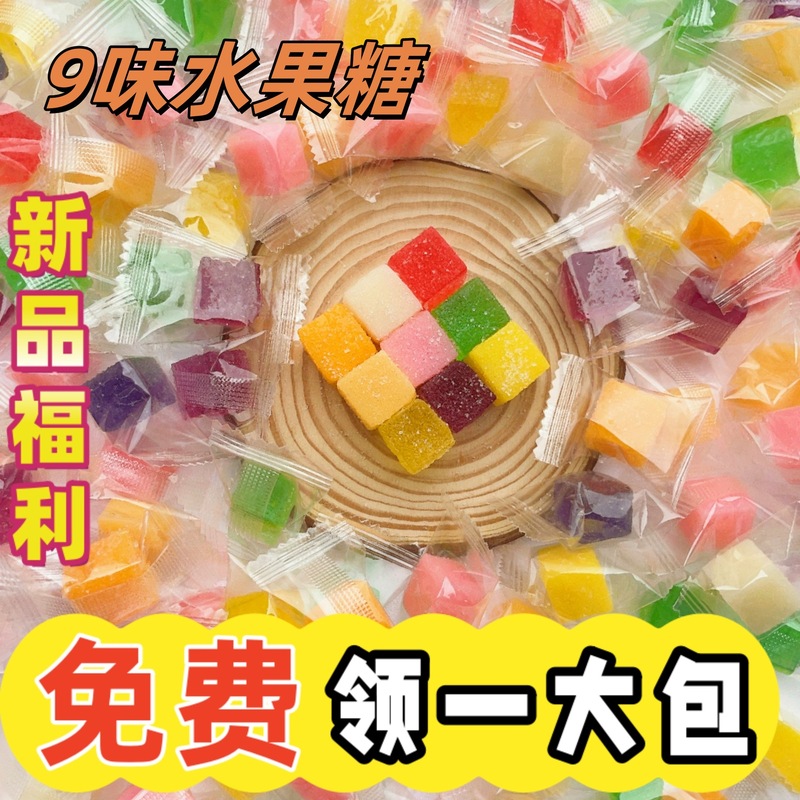 インターネットセレブフルーツグミマンゴーケーキフルクトース個別包装ココナッツドリアンオフィスカジュアルスナックメーカー卸売|undefined