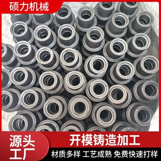 铸造加工灰铁球磨铁翻砂异形件非标开模定做铸铁齿轮灰铁铸造件