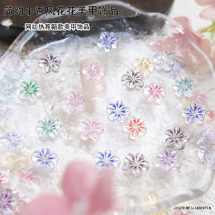 Five-Petal Flower Nail Art Jewelry Colorfulful Printed Ice Transparent Stereo Cute Simple Resin DIY Wearable Nail Accessories Wholesale