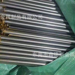 34CrNiMo6䓰�5CrNiMo 35CrMo S7ģ���Y40Mn�A��T10A