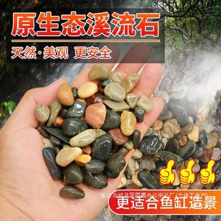 ɰ��ϴʯ�׺�ɳ��ɰ�~���쾰Ϫ����Ȼ�Z��ʯԭ��Ϫ��ɳʯ����