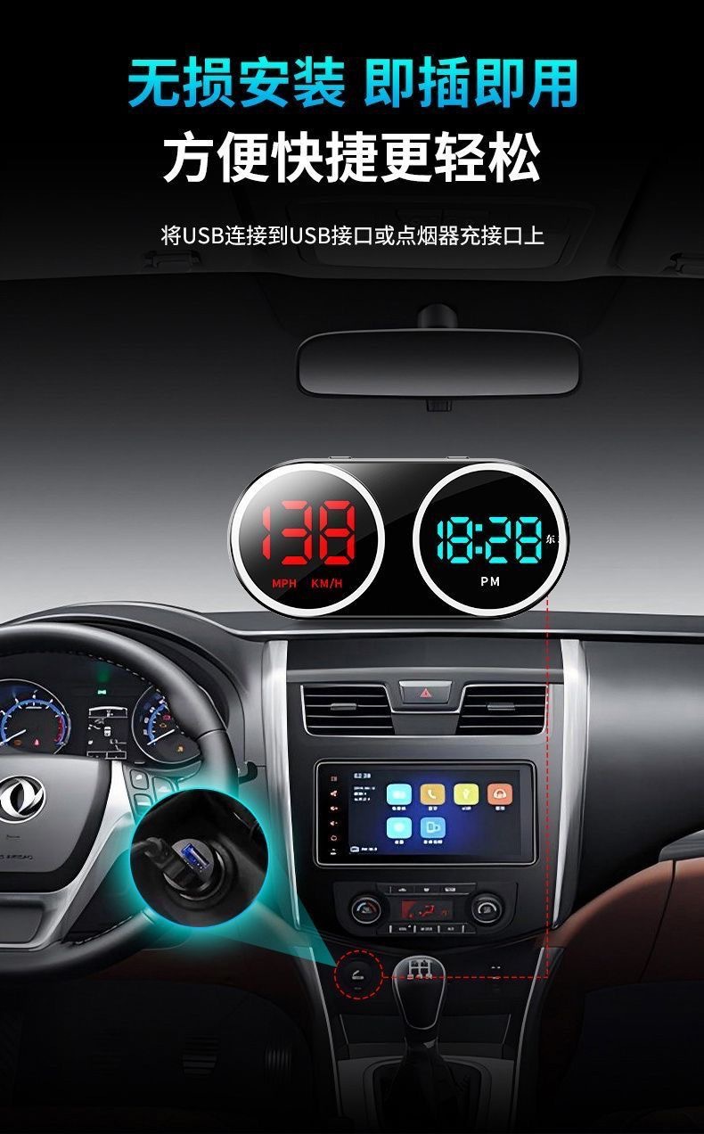 Car Hud Head-Up Display, Vehicle Navigation, Beidou Satellite, Electronic Speed Detector, Gps Speed Radar, Safety Warning Device
