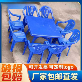 Diner Plastic Table and Chair Combination Thickened Night Market Barbecue Table Outdoor Leisure Beer Backrest Table and Chair Beach Table
