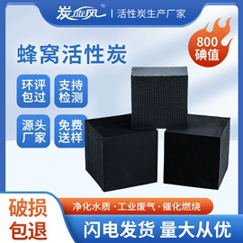活性炭;填料
