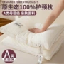 家用睡眠男单宿舍原棉
