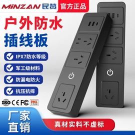 便携式充电桩;家用充电桩;转换插座