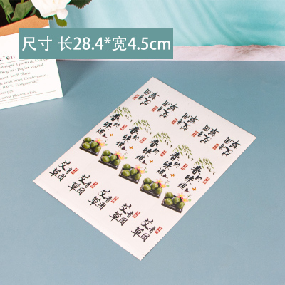 Caja de embalaje de moxa verde 2 cápsulas, 3 cápsulas, 4 cápsulas, 6 cápsulas, 9 cápsulas, huevo crujiente, nieve Meiniang, caja de arroz pegajoso.