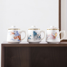 描金陶瓷杯马克杯茶杯茶水分离带过滤水杯办公室杯子实用礼品赠品