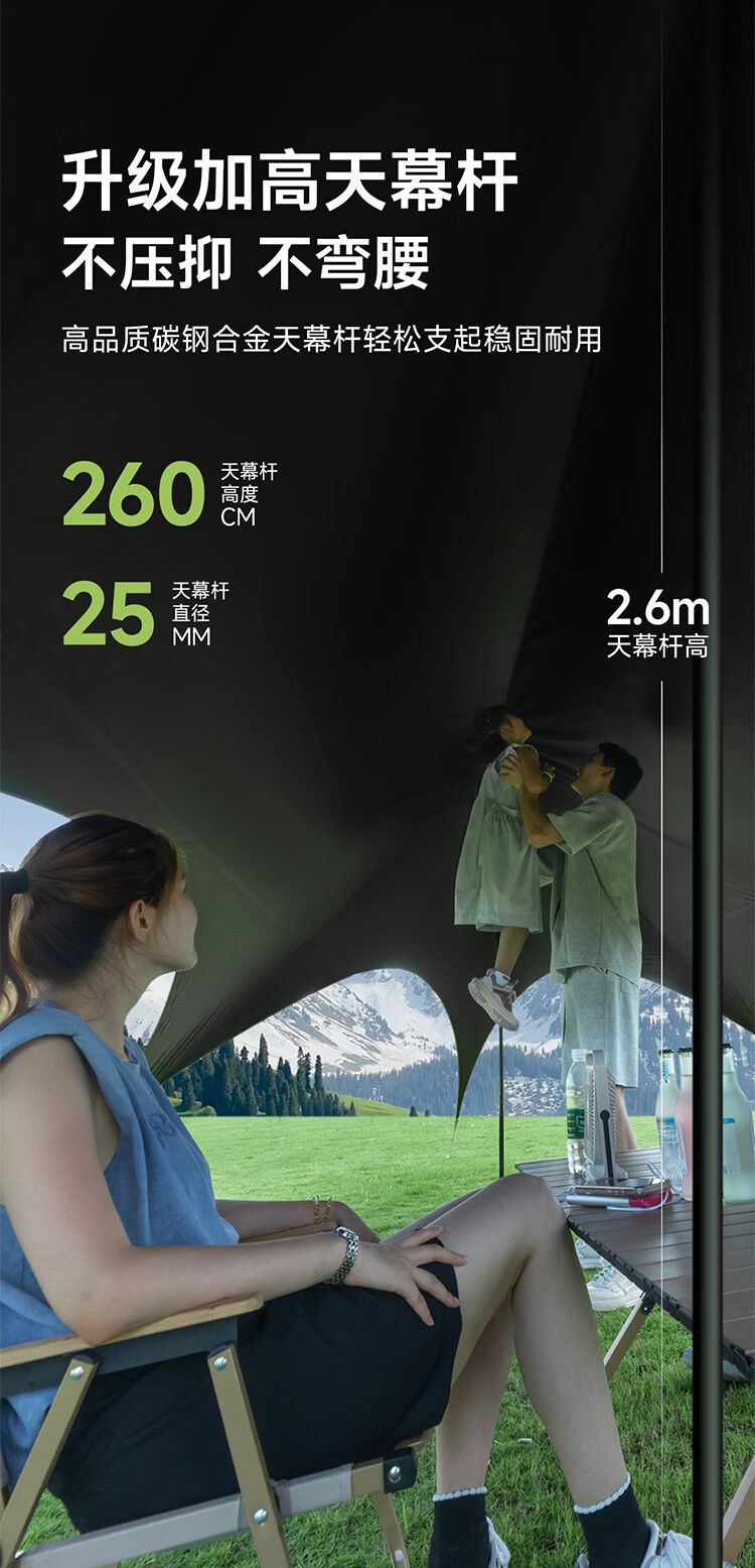 Explorer Canopy Tent for Outdoor Camping, Portable Hexagonal Sunshade, Quick Setup, Lazy Canopy for Car, Camping Sunshade