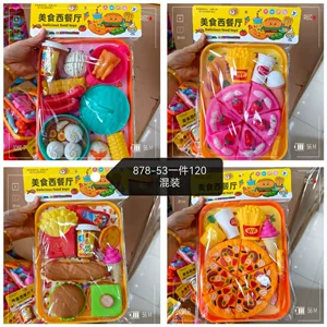 临沂高新区辰明玩具厂(个体工商户)