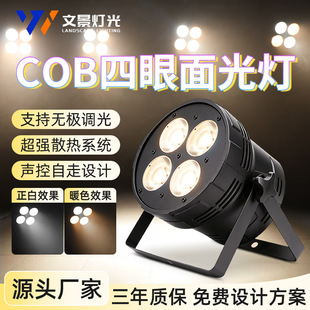 �ľ���̨����cob����ֱ����c�Y�Ä�Ժ�^�����h�赸���a������