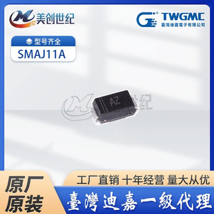 【Twgmc】Taiwan Diga Smaj11A Silk Screen Az Do-214Ac Tvs Transient Suppression Diode
