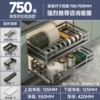 Ζγγγεε starry sky gray [cost-effective model] 750 cabinets - thickened silent damping - double layer - drawer type ζγγγεε♜✓