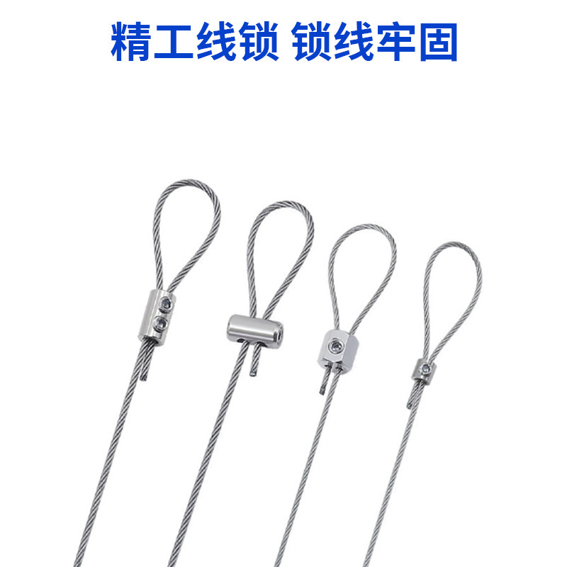 钢丝吊绳吊线挂画器吊码锁线器可调节不锈钢挂绳锁线器锁扣紧固件|undefined