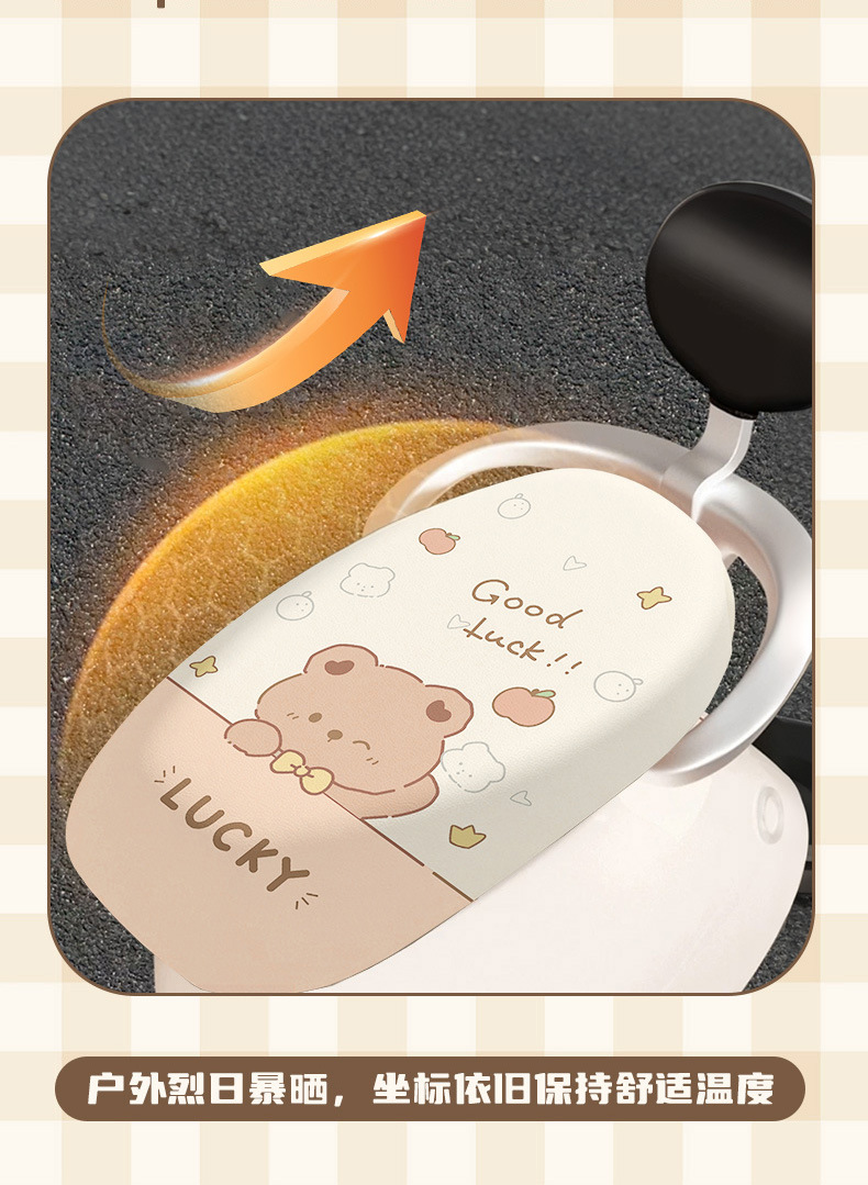 All-season universal electric vehicle seat cover, cartoon elastic leather seat cover, waterproof and sun-proof, new cute summer leather design