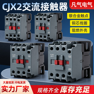 CJX2-1811�������|��09 1211 2511 3211 4011 5011 6511 380V9511