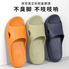 Summer sandals, footwear indoor, slippers, quick dry slide