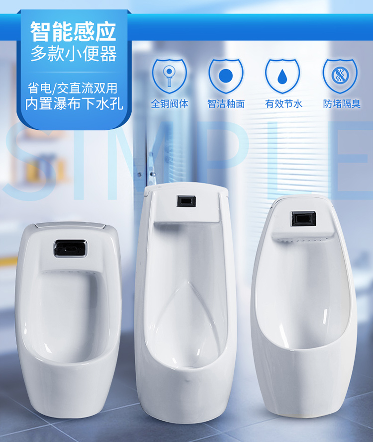 Youdaoplaceholder0 adult and children 's dual-use urinal, ceramic wall-mounted, wall-mounted smart urinal, urinal, bathroom urination details Picture