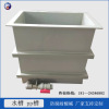 Dongguan factory Large supply pp Trough Double Cleaning tank Electroplating reaction tank acid-base Neutralization water tank