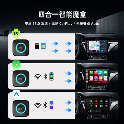 15.0 system, 4GB+32GB, supports screen | Simsiz CarPlay və Android Auto
