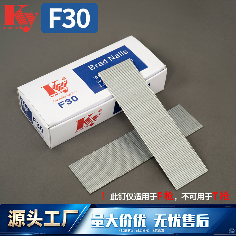 F30 Galvanized F30 Thick Wire F30 304 Stainless Steel Single Nail Pneumatic Straight Row Nail Exclusive for Furniture, Sofas, and Wooden Products F30 Galvanized F30 Thick Wire F30 304 Stainless Steel Single Nail Pneumatic Straight Row Nail Exclusive for Furniture, Sofas, and Wooden Products