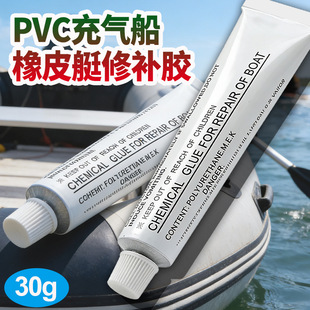 ��ƤͧPVC���a�zˮ��⴬�_�h����ӾȦӾ��Ƥ��ͧ30g��ɏ����z