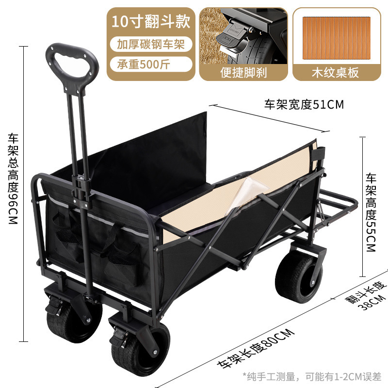 Carrito Plegable de Campamento de Metal con Mango Telescópico para Camping y Exteriores
