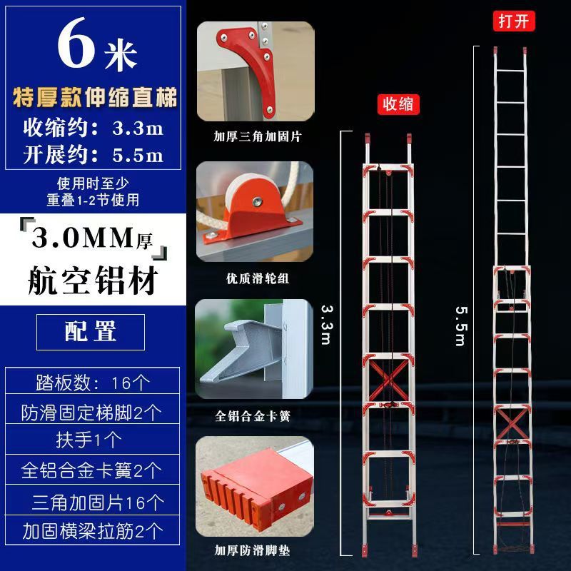 매우 두꺼운 모델 6m 사용 높이 5.8m mm