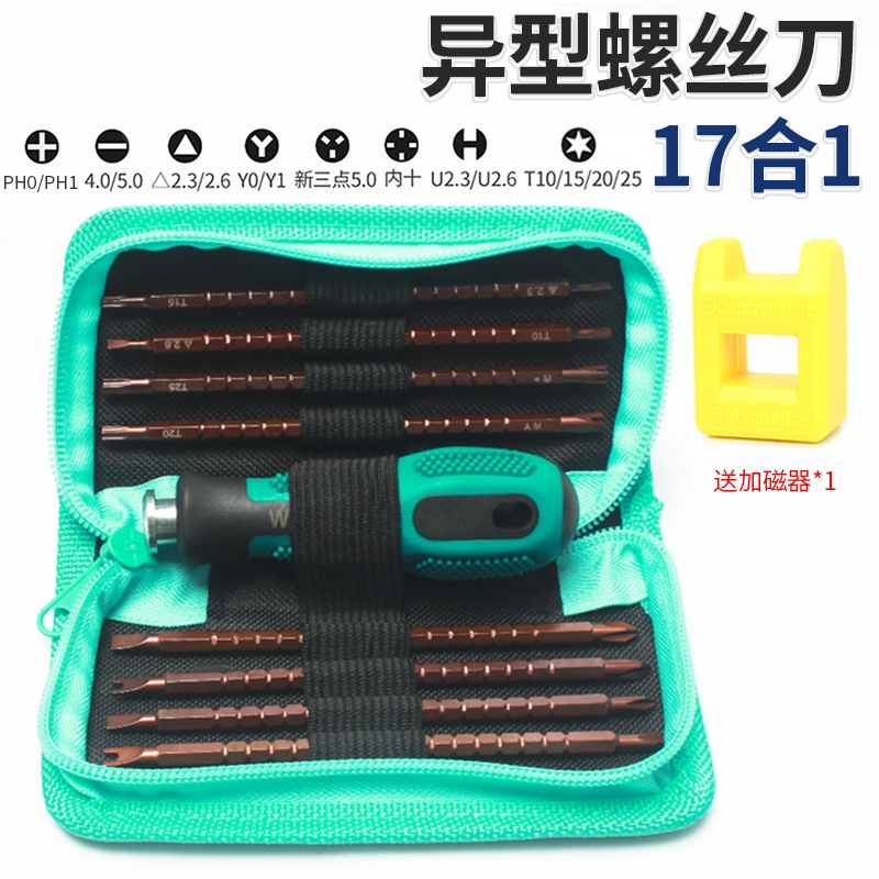 16 juegos de destornilladores en forma de U en cruz de una palabra juego de destornillador universal de flor de ciruelo de forma especial