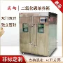 定制生产细胞2500l培养箱