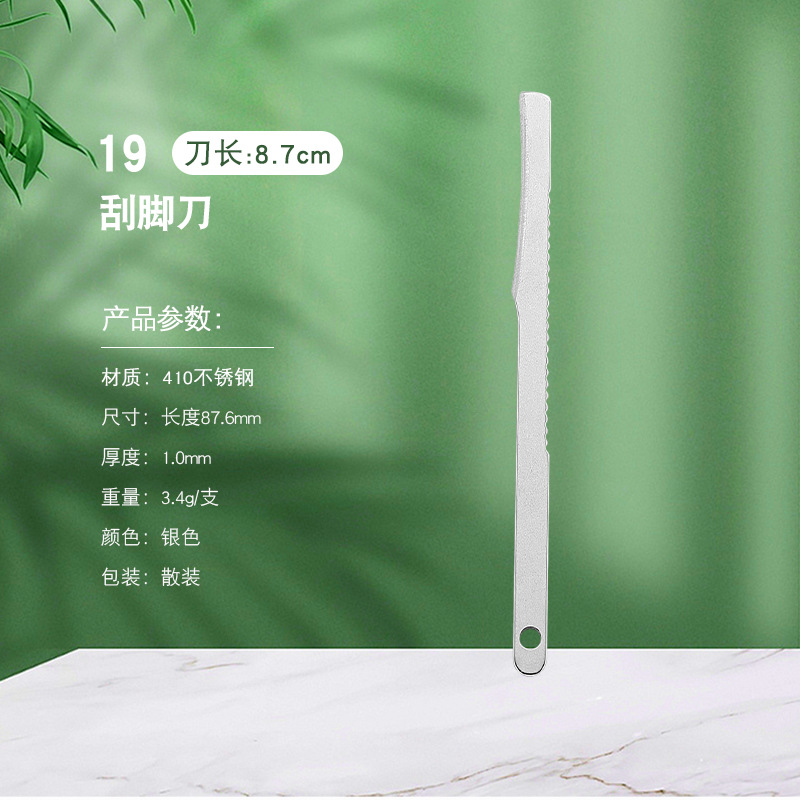 8.7cm 풋스크레이퍼-실버-19