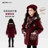 普通外套;童裤;童卫衣