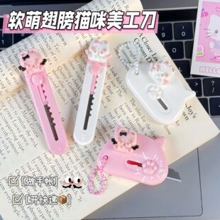 粉色系可爱卡通美工刀拆箱快递刀学习办公裁纸刀文化用品小刀批发-阿里巴巴