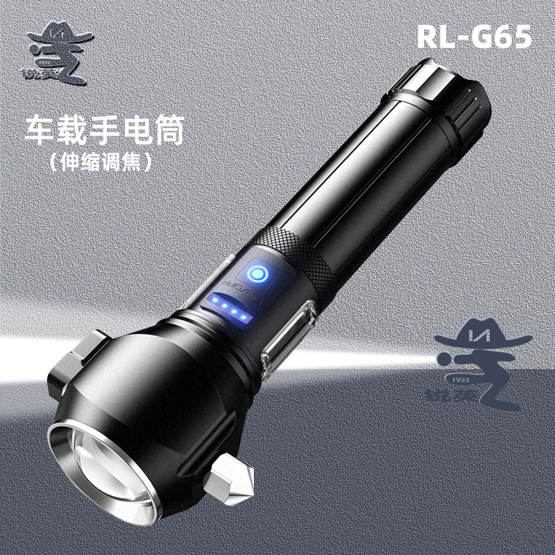 Emergency explosion-proof vehicle-mounted household magnetic wall-holding charging side light headlight cutter hammer zoom bright flashlight