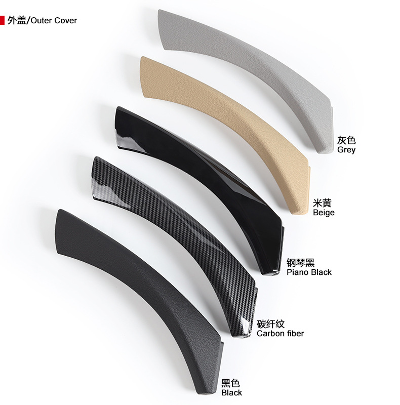 Suitable for 04-12 Bmw 3 Series Inner Handle E90 Inner Handle E91 Car Door Handle Door Inner Armrest