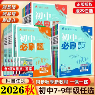 �����С�2026����б�ˢ�}�߰˾��꼉�Z��Ӣ�Z�ﻯ��ͬ��������