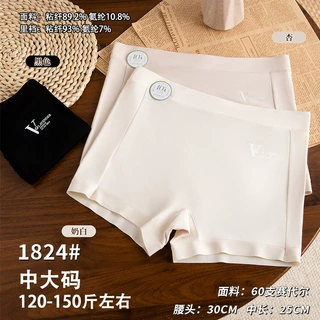 120-150斤中大码60支莫代尔MD亲肤柔软透气女士平角内裤1824彤