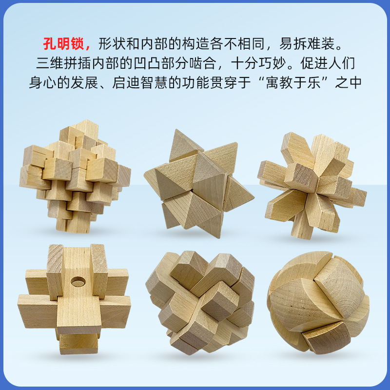 Luban Lock Kongming Lock Juego completo de juguetes de inteligencia de espiga y espiga educativos para niños Juguetes de desmontaje difíciles al por mayor