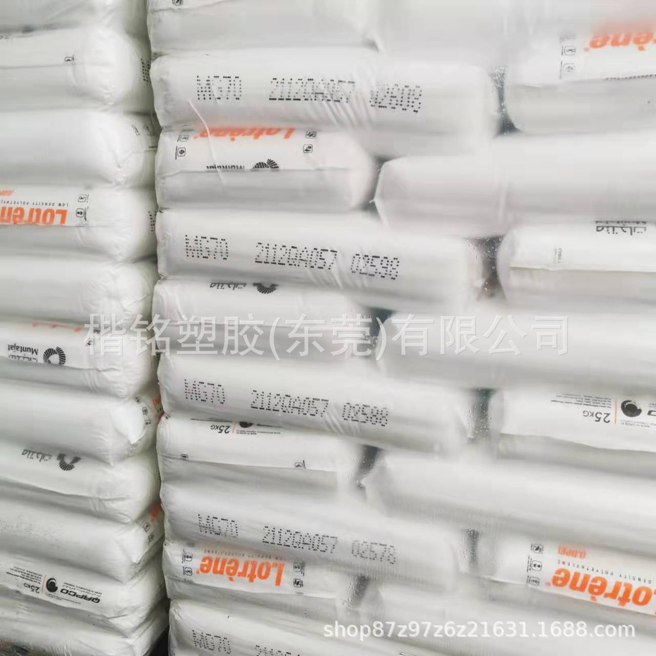 LDPE 卡塔尔石化 MG70 花料 电线电缆内膜料 熔脂70