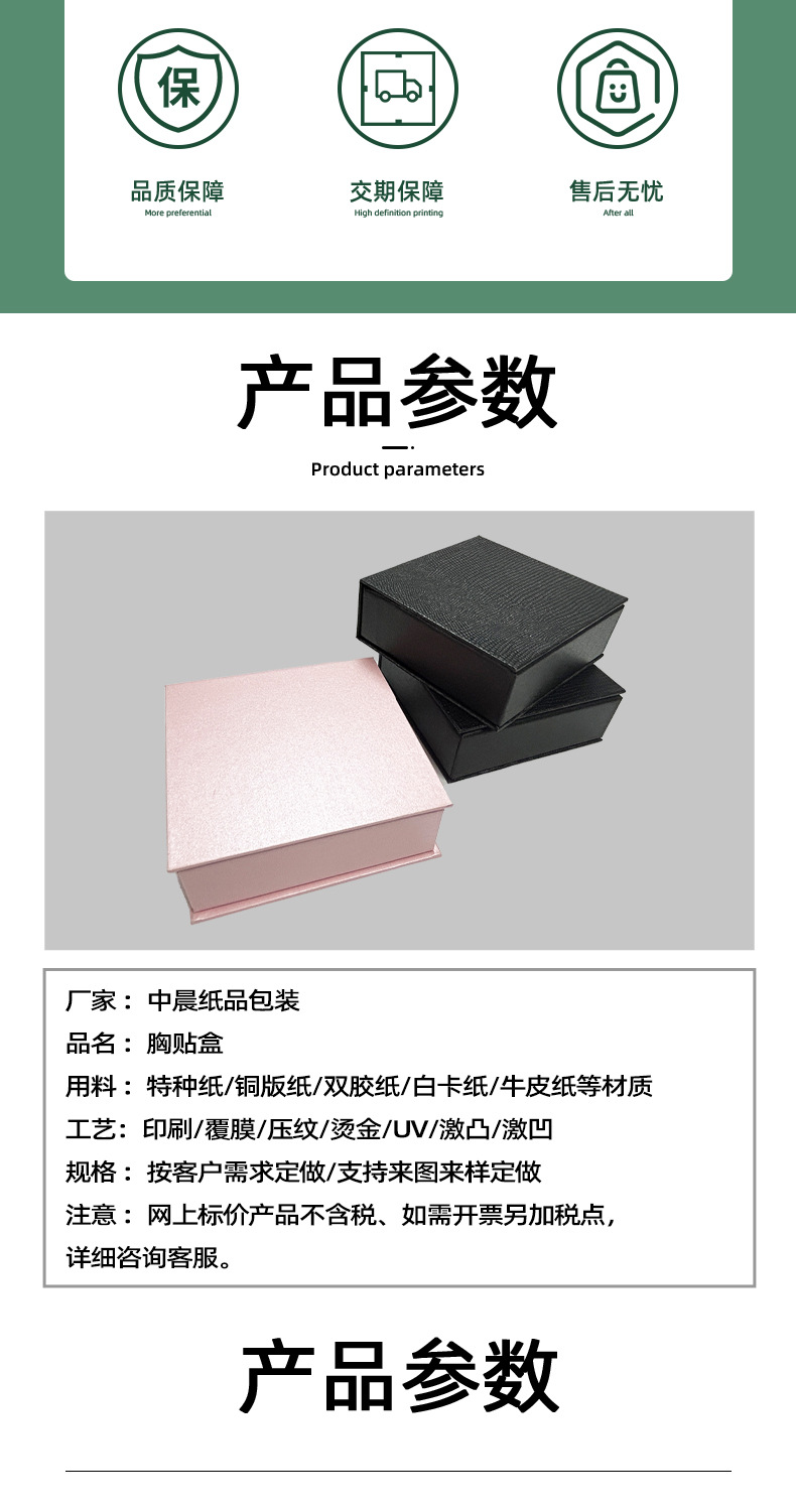 O1CN01mwJkw42JkjeGges85_!!4283099460-0-cib.jpg?__r__=1691487523707