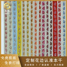 �S�ҬF؛��X�Ứ����1cm��ɫ���b�o���ֹ�DIY �Ʒ���Ьñ���